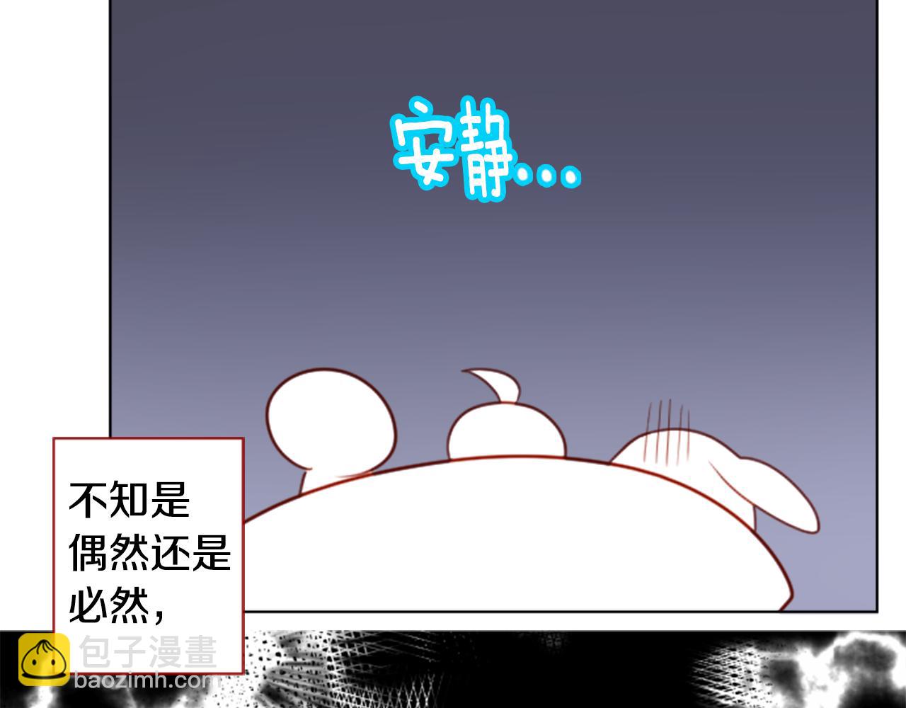 第58话 怎么在这里53