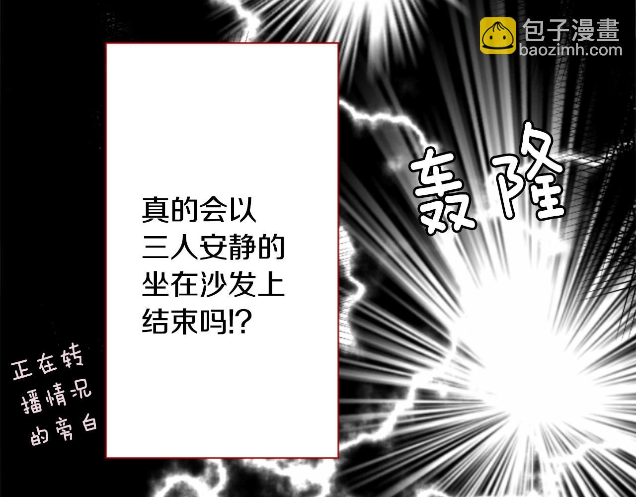 第58话 怎么在这里55