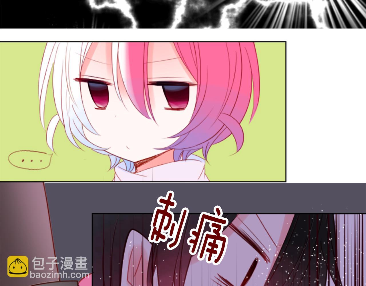 第58话 怎么在这里56