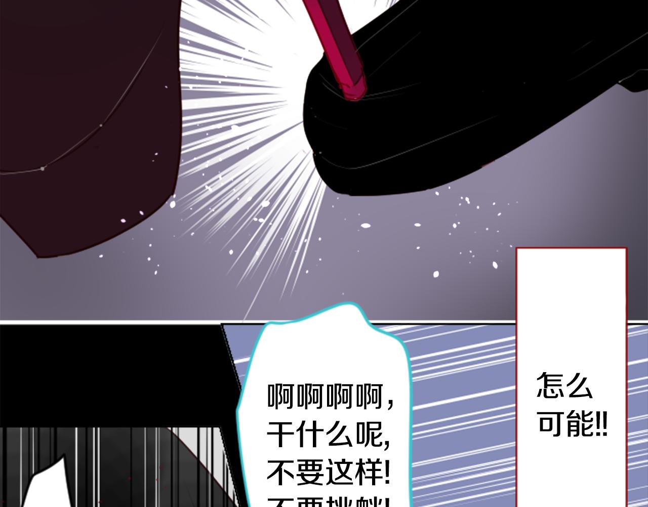 第58话 怎么在这里58