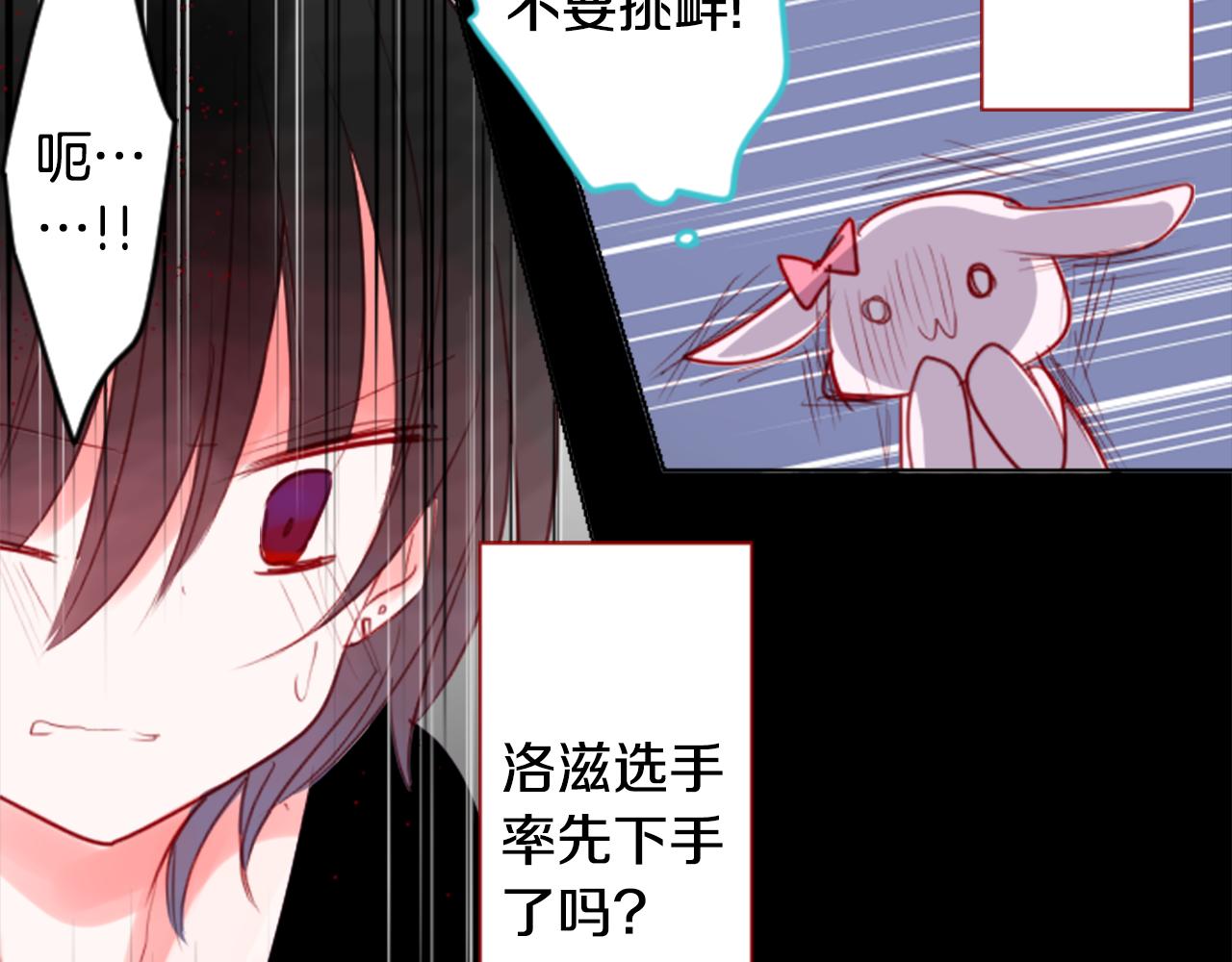 第58话 怎么在这里59