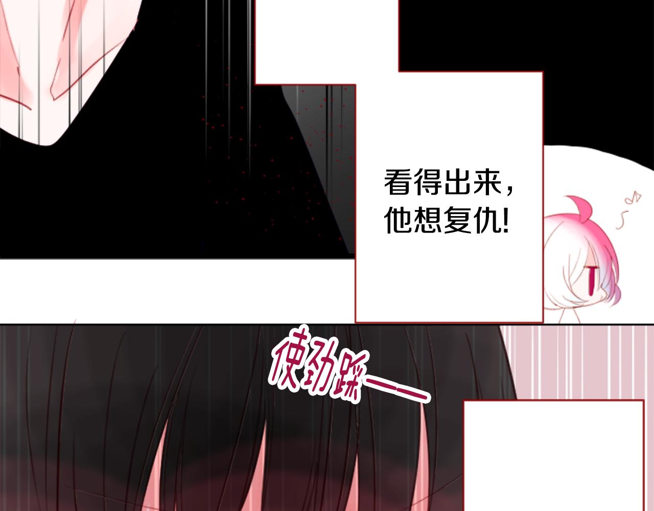 第58话 怎么在这里60