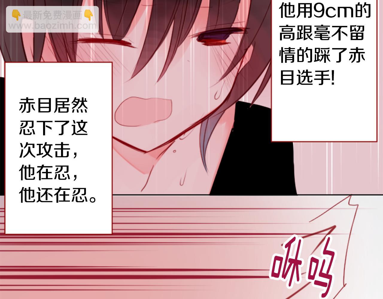 第58话 怎么在这里61