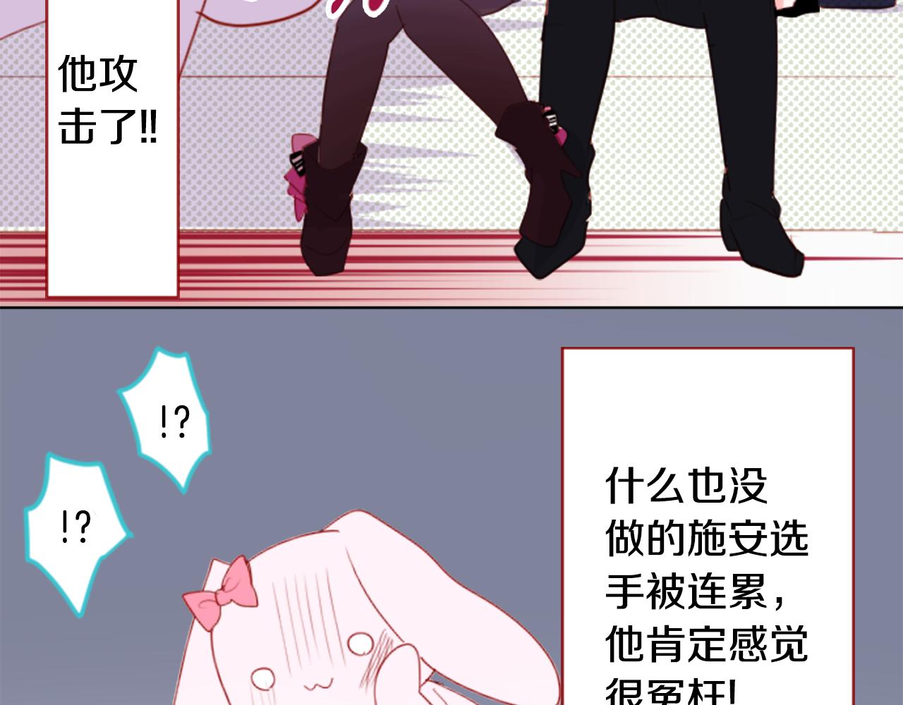 第58话 怎么在这里63