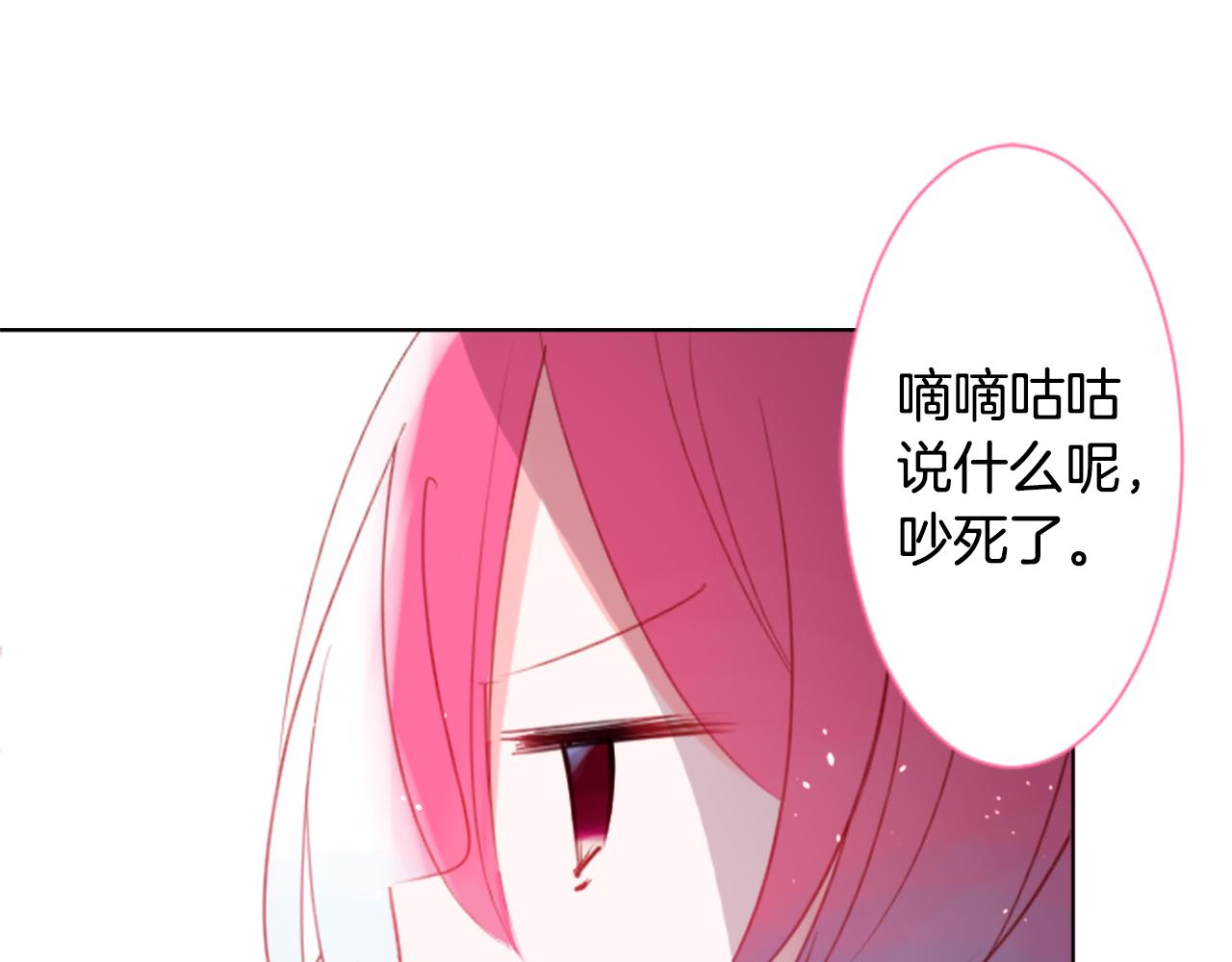第58话 怎么在这里66
