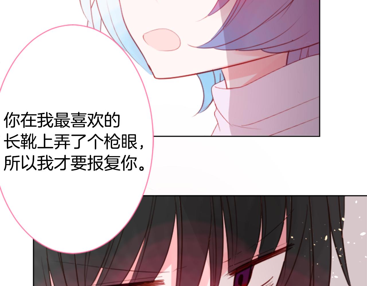 第58话 怎么在这里67