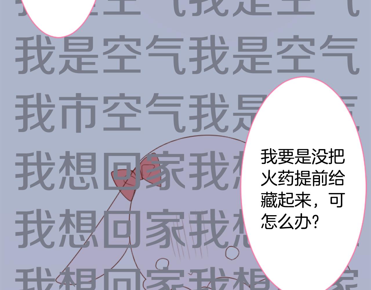 第58话 怎么在这里69
