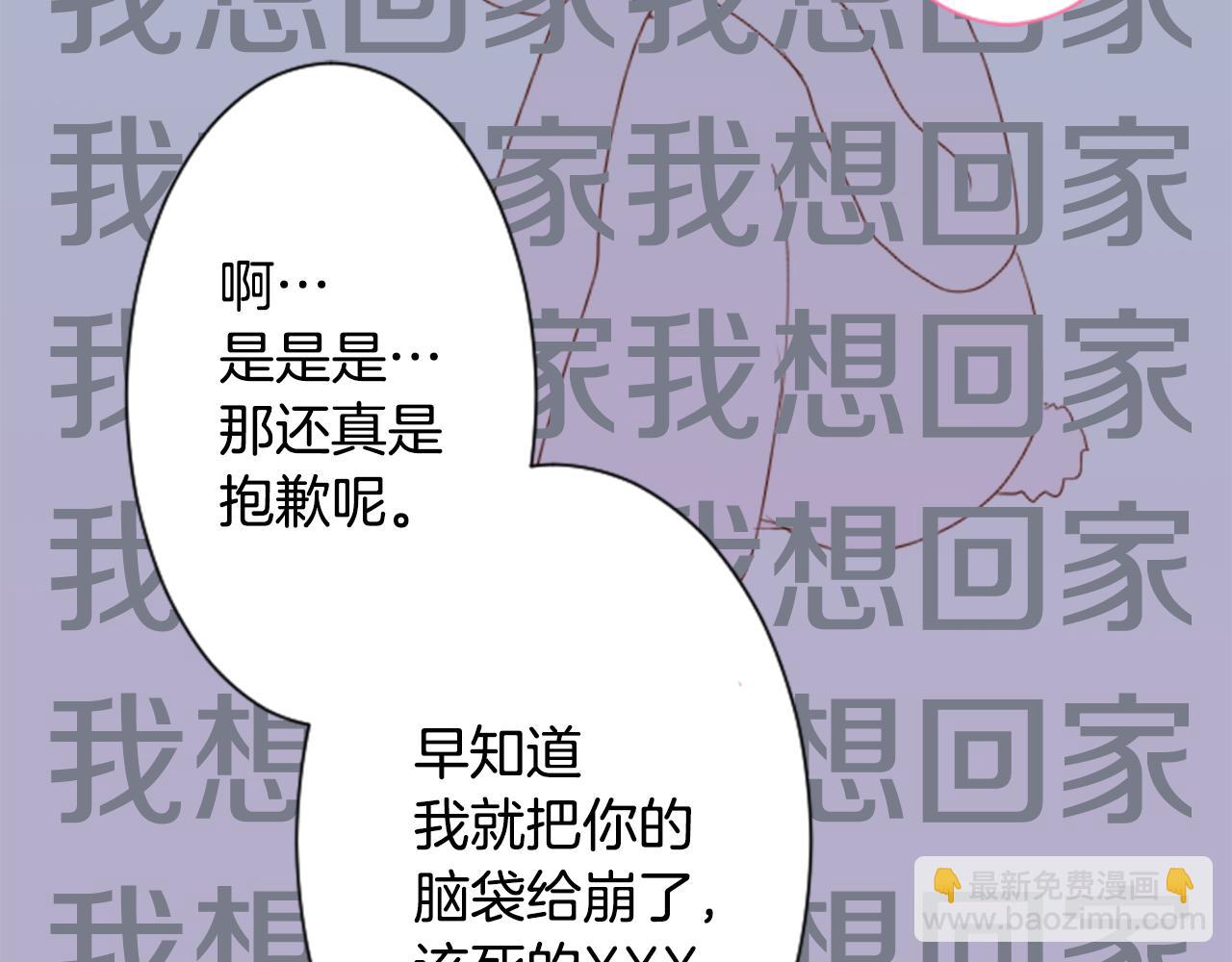 第58话 怎么在这里70
