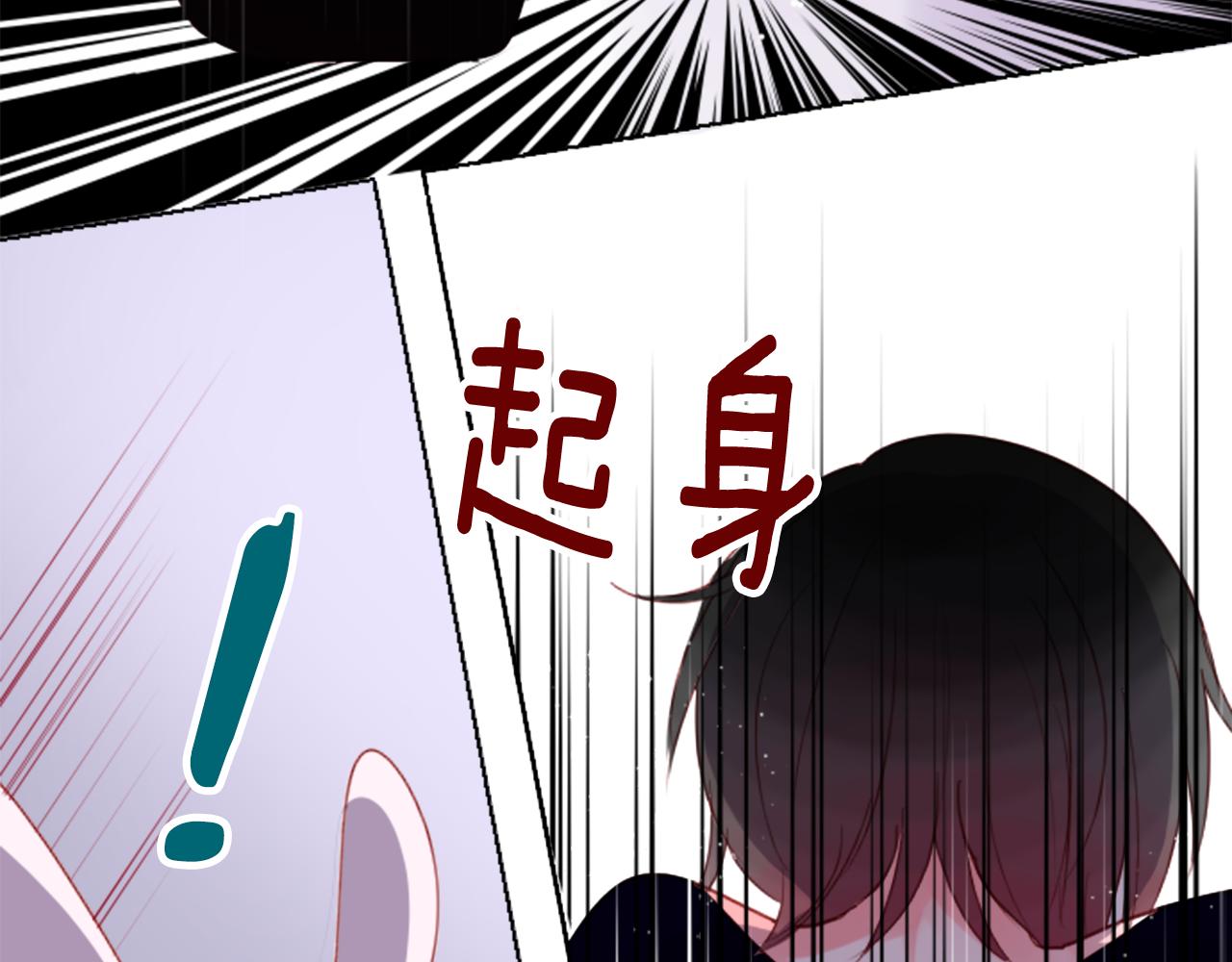 第58话 怎么在这里74