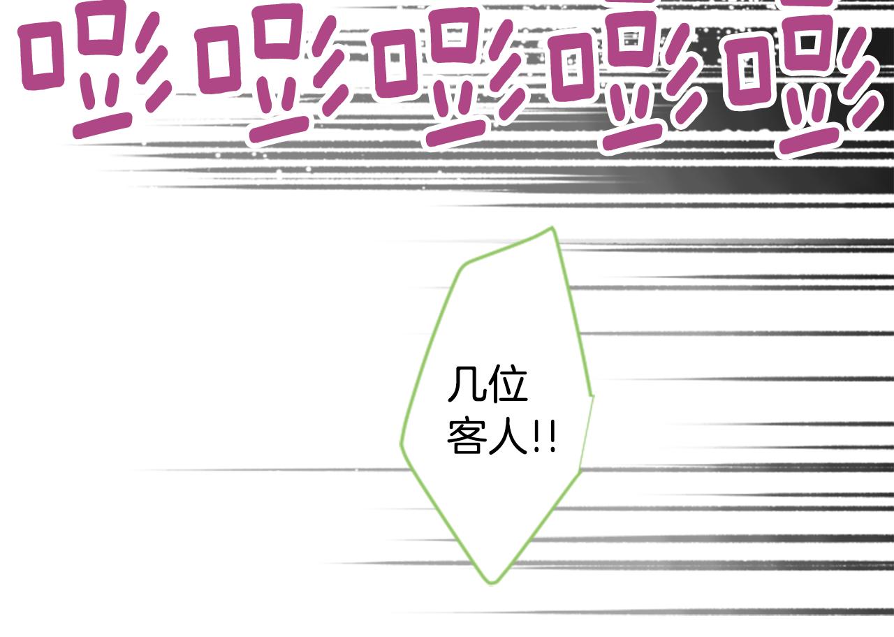 第58话 怎么在这里76
