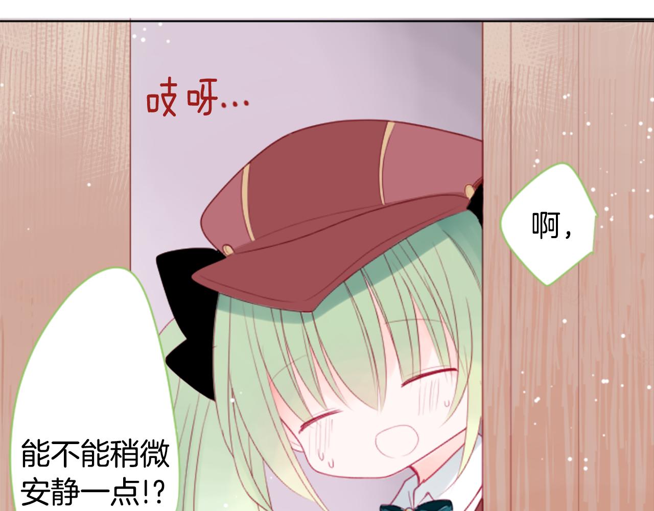 第58话 怎么在这里77