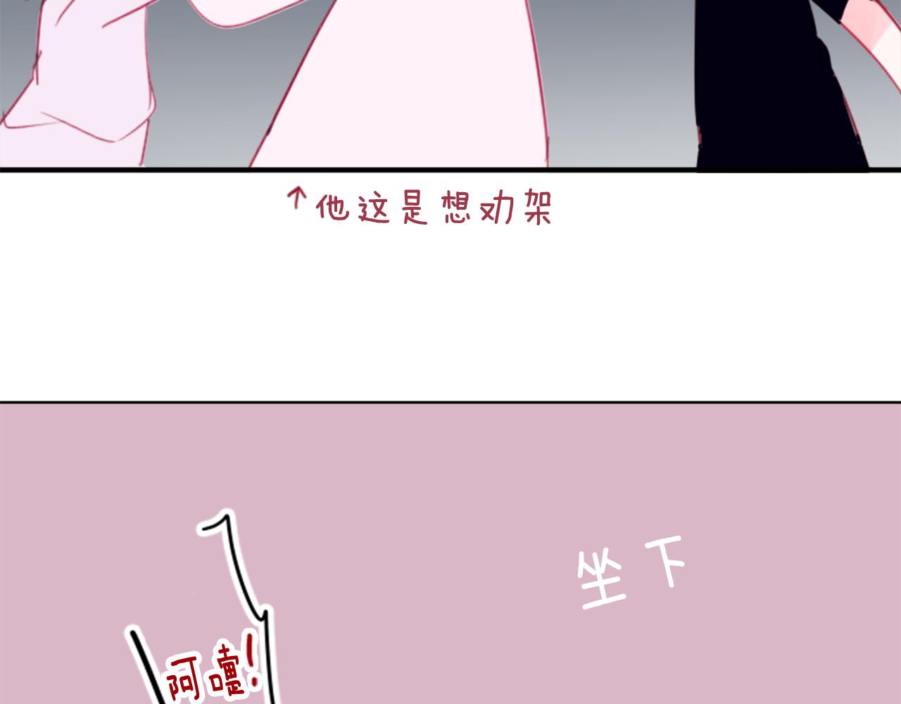第58话 怎么在这里80