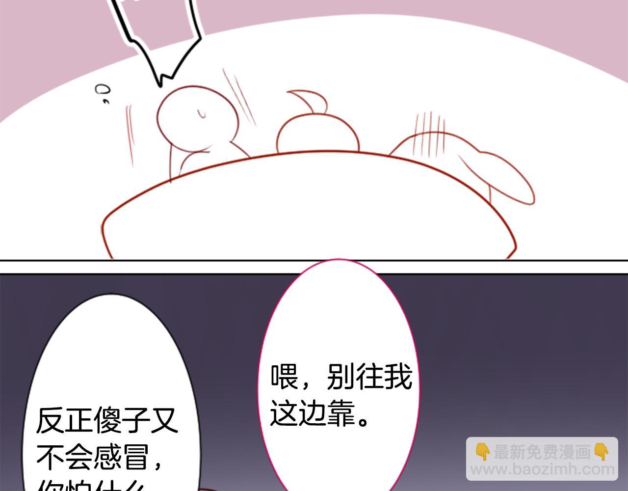 第58话 怎么在这里81