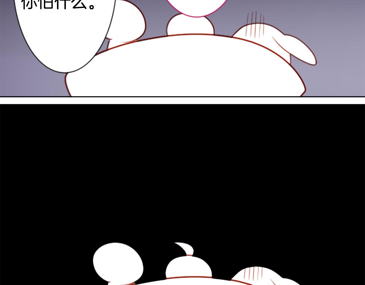 第58话 怎么在这里82