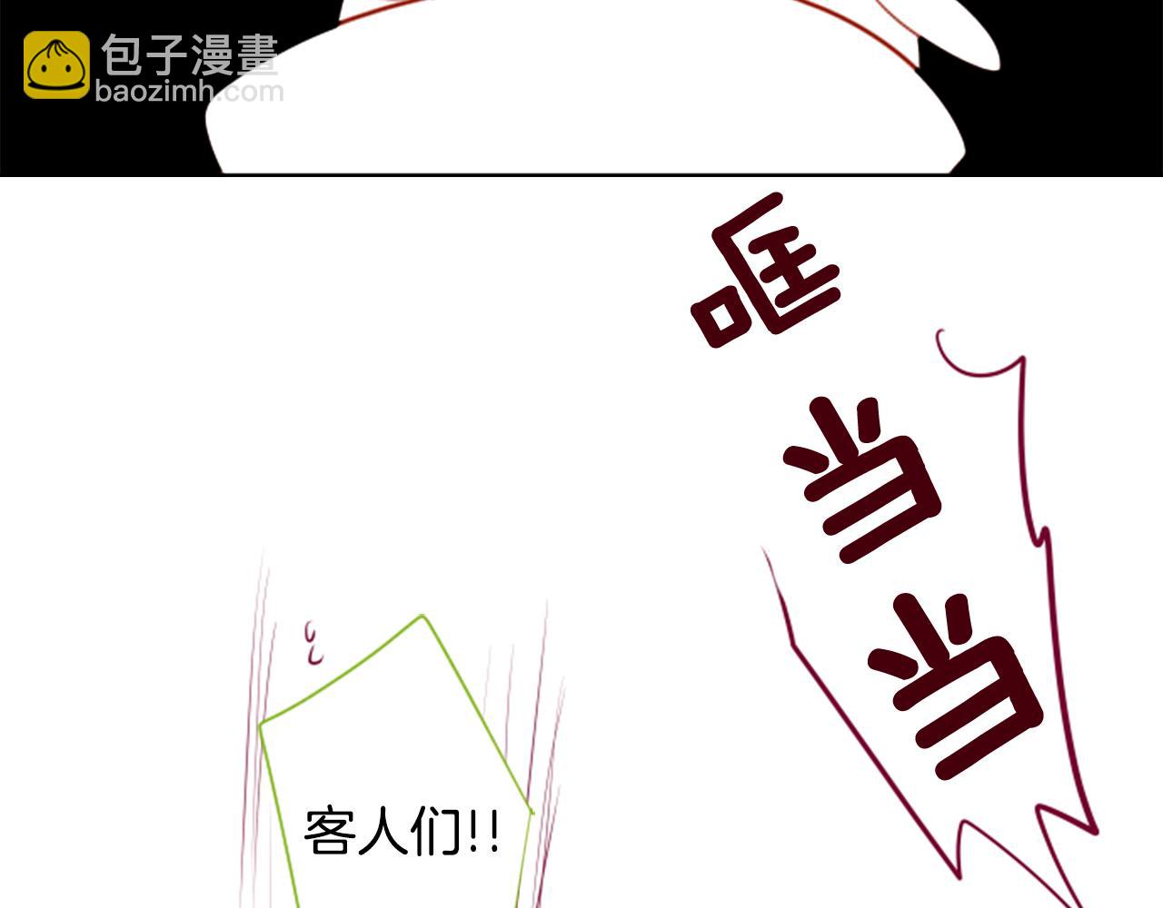 第58话 怎么在这里83