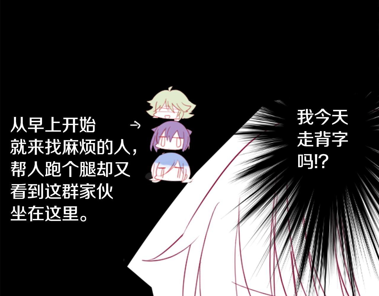 第58话 怎么在这里87