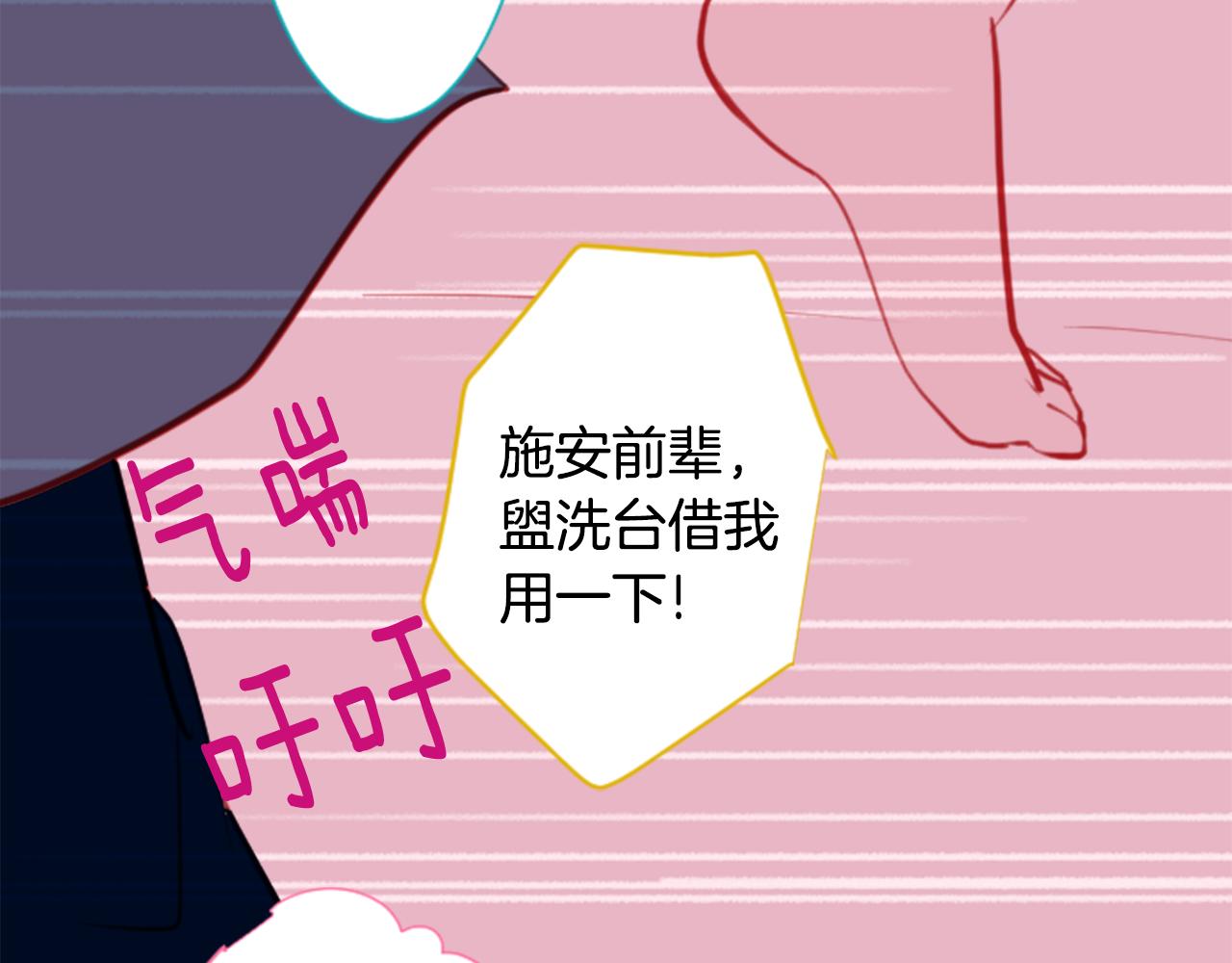 第58话 怎么在这里9