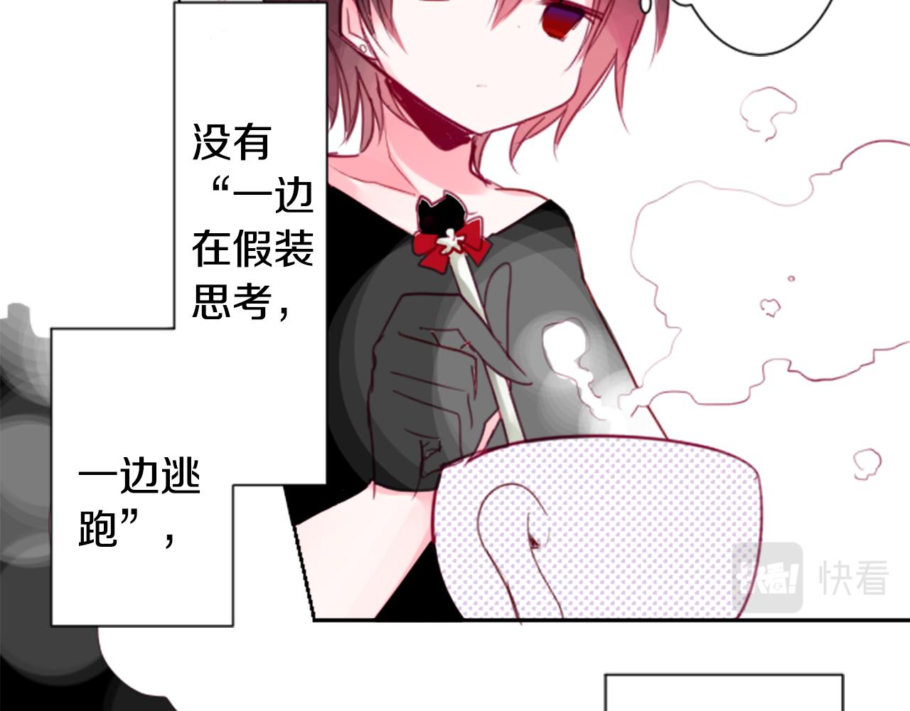 第58话 怎么在这里90