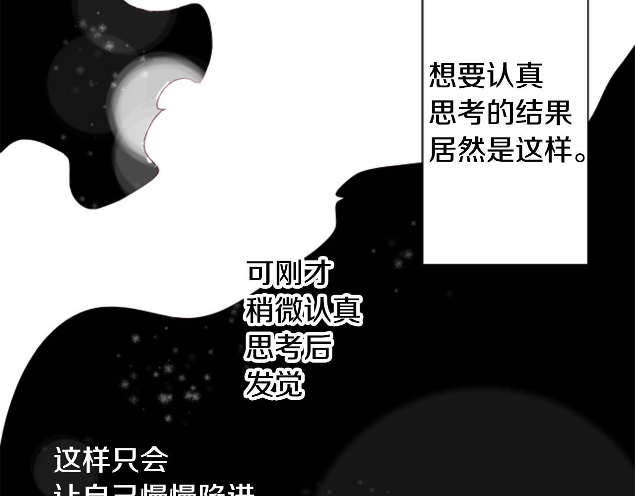 第58话 怎么在这里91