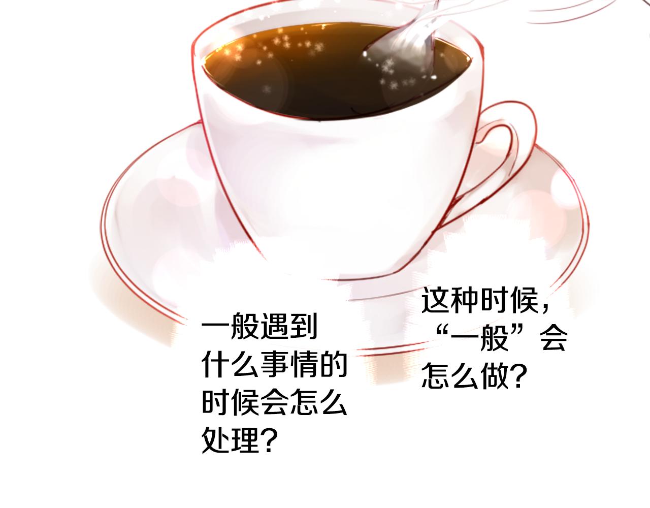 第58话 怎么在这里94