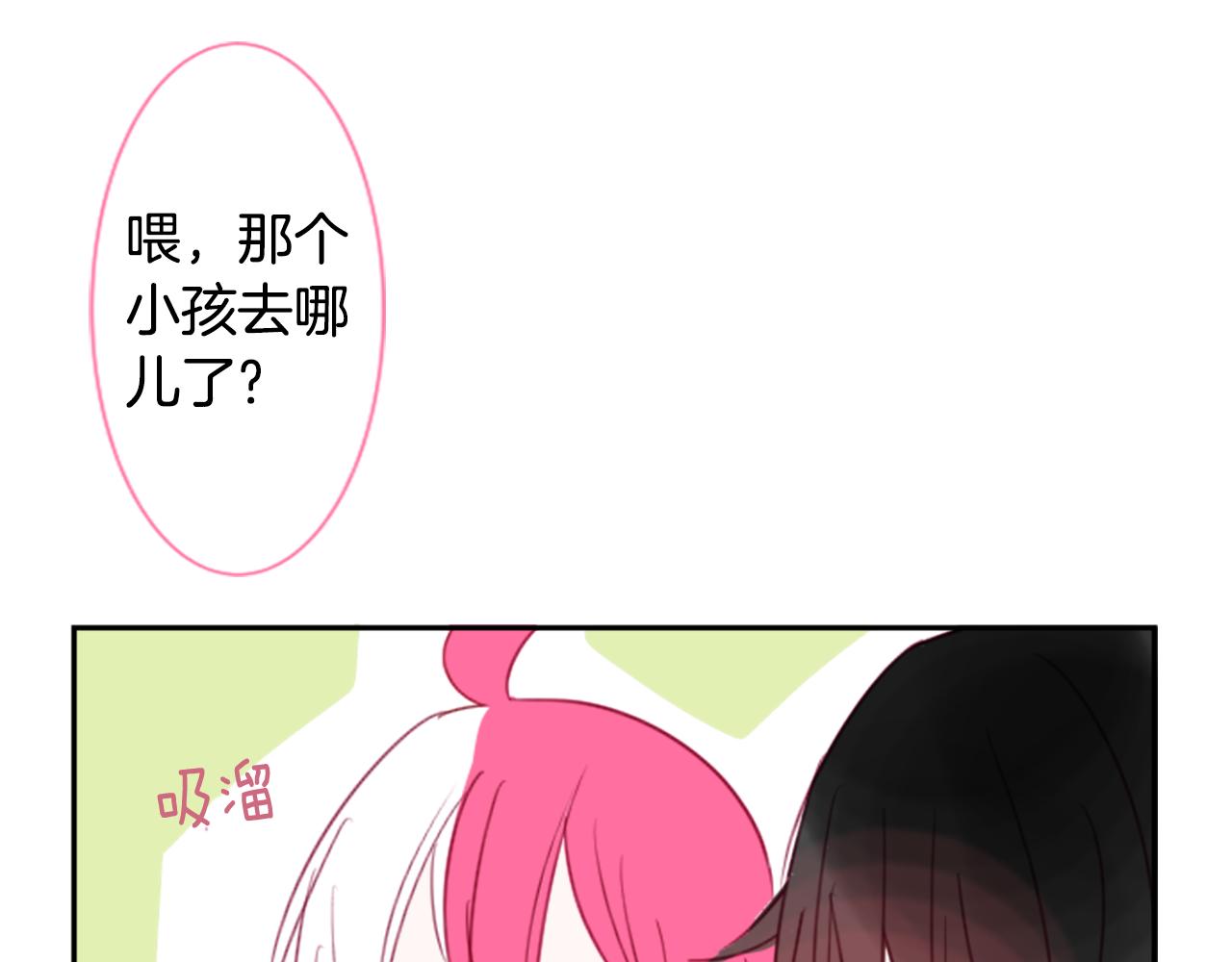 第58话 怎么在这里96