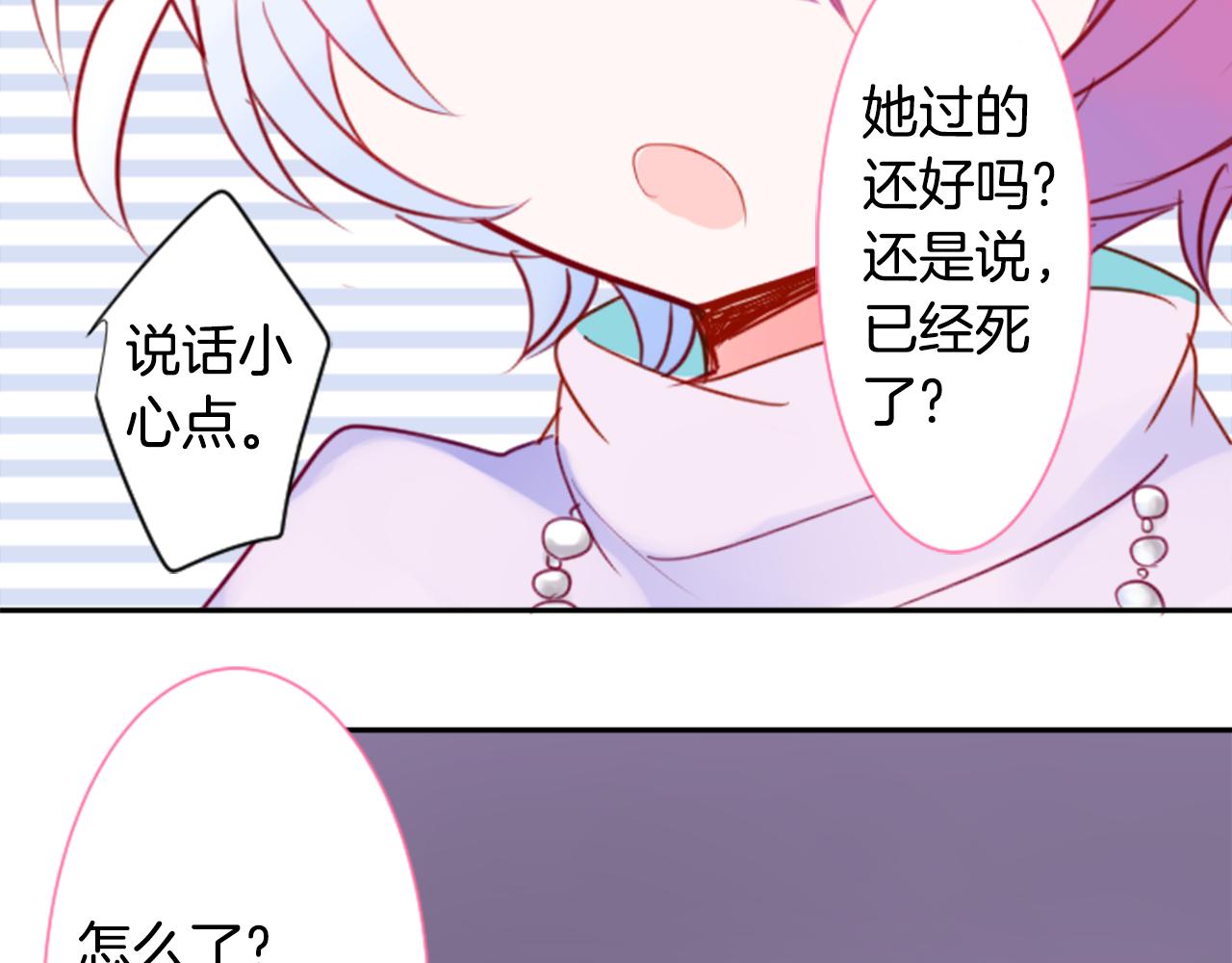 第58话 怎么在这里98