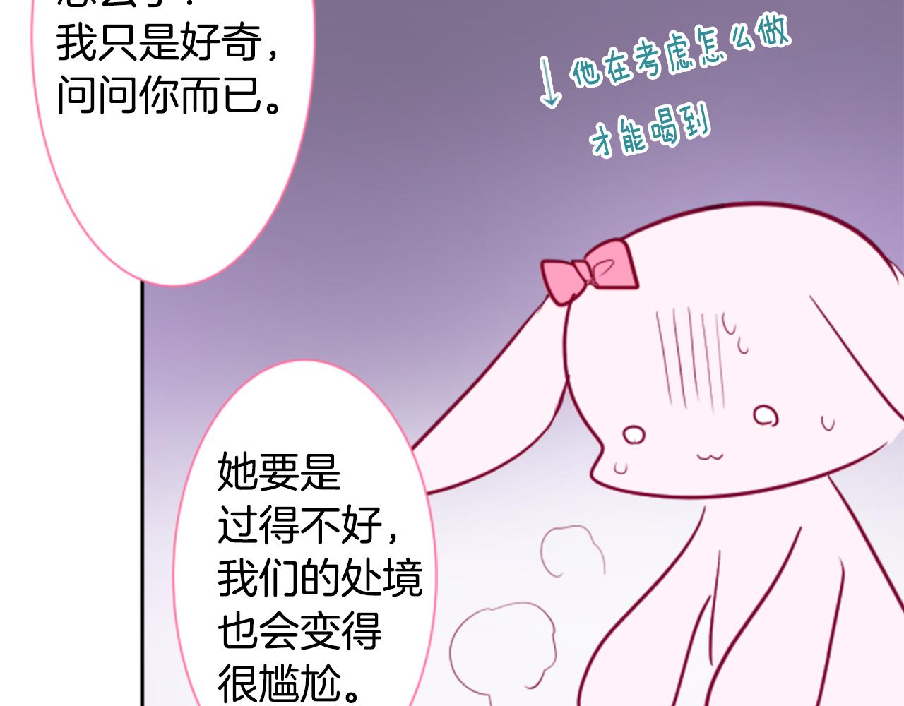 第58话 怎么在这里99