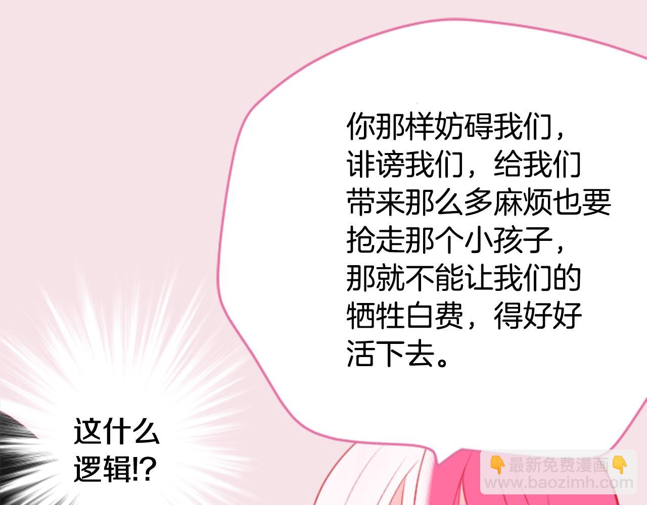 第59话 像个傻瓜10