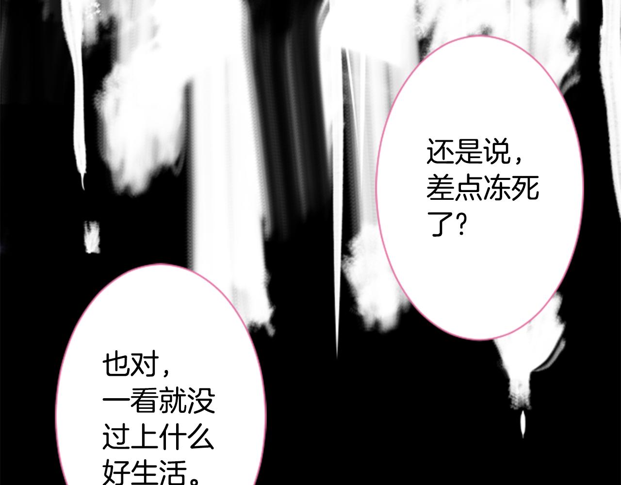第59话 像个傻瓜20