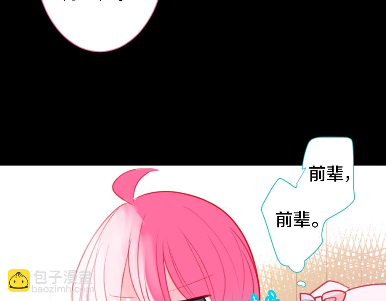 第59话 像个傻瓜21