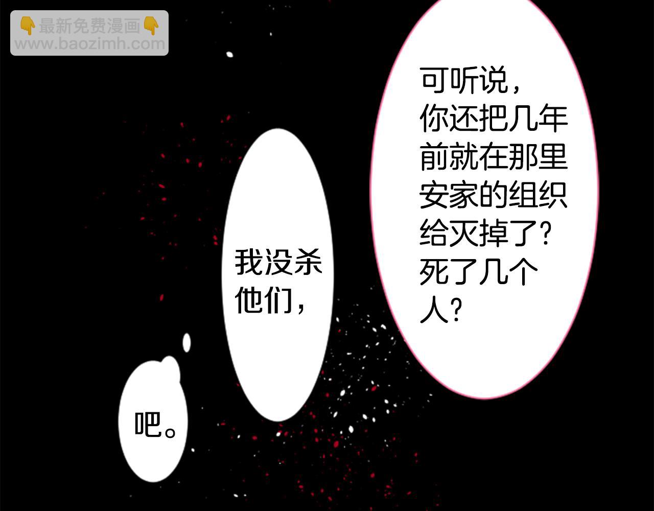 第59话 像个傻瓜25