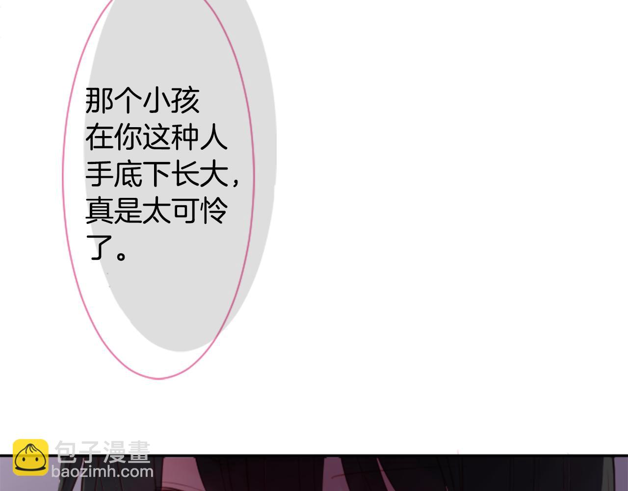 第59话 像个傻瓜30