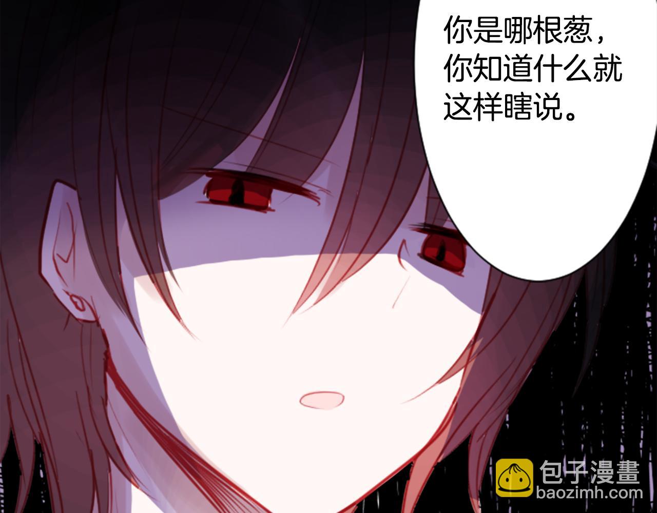 第59话 像个傻瓜35