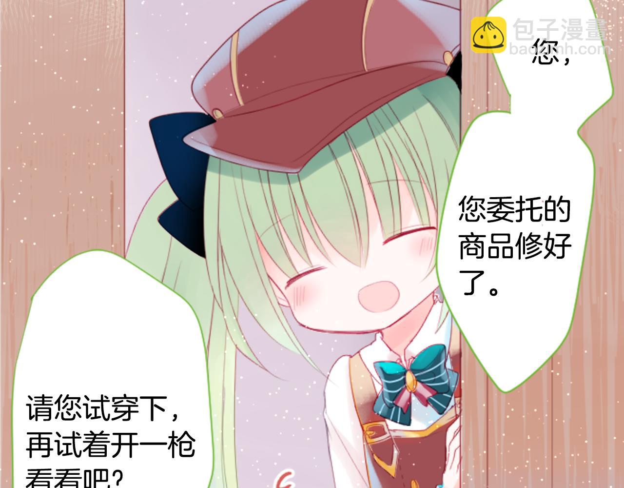 第59话 像个傻瓜40