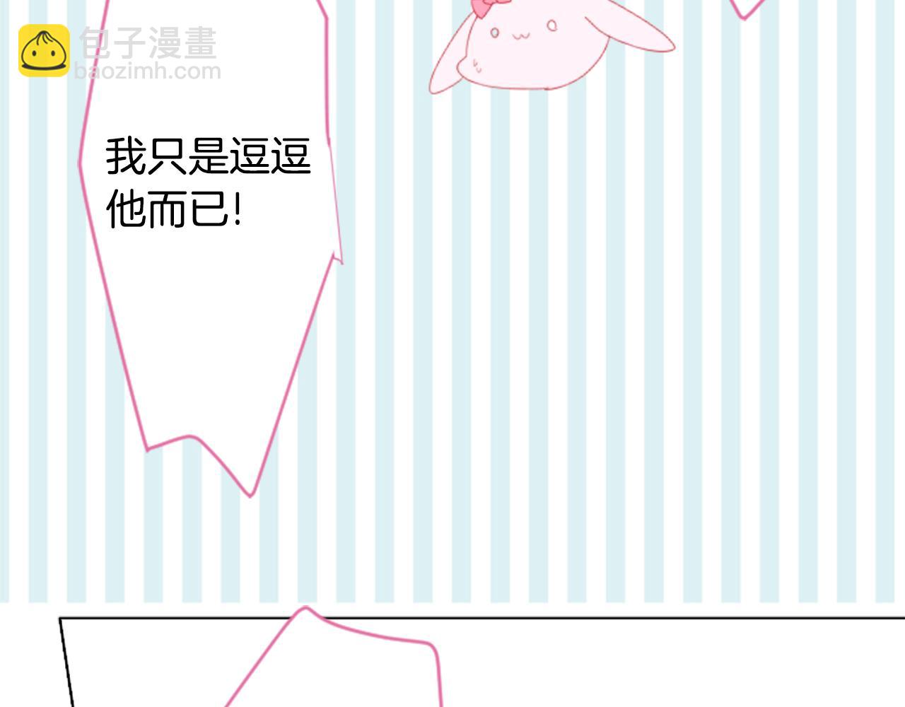 第59话 像个傻瓜55