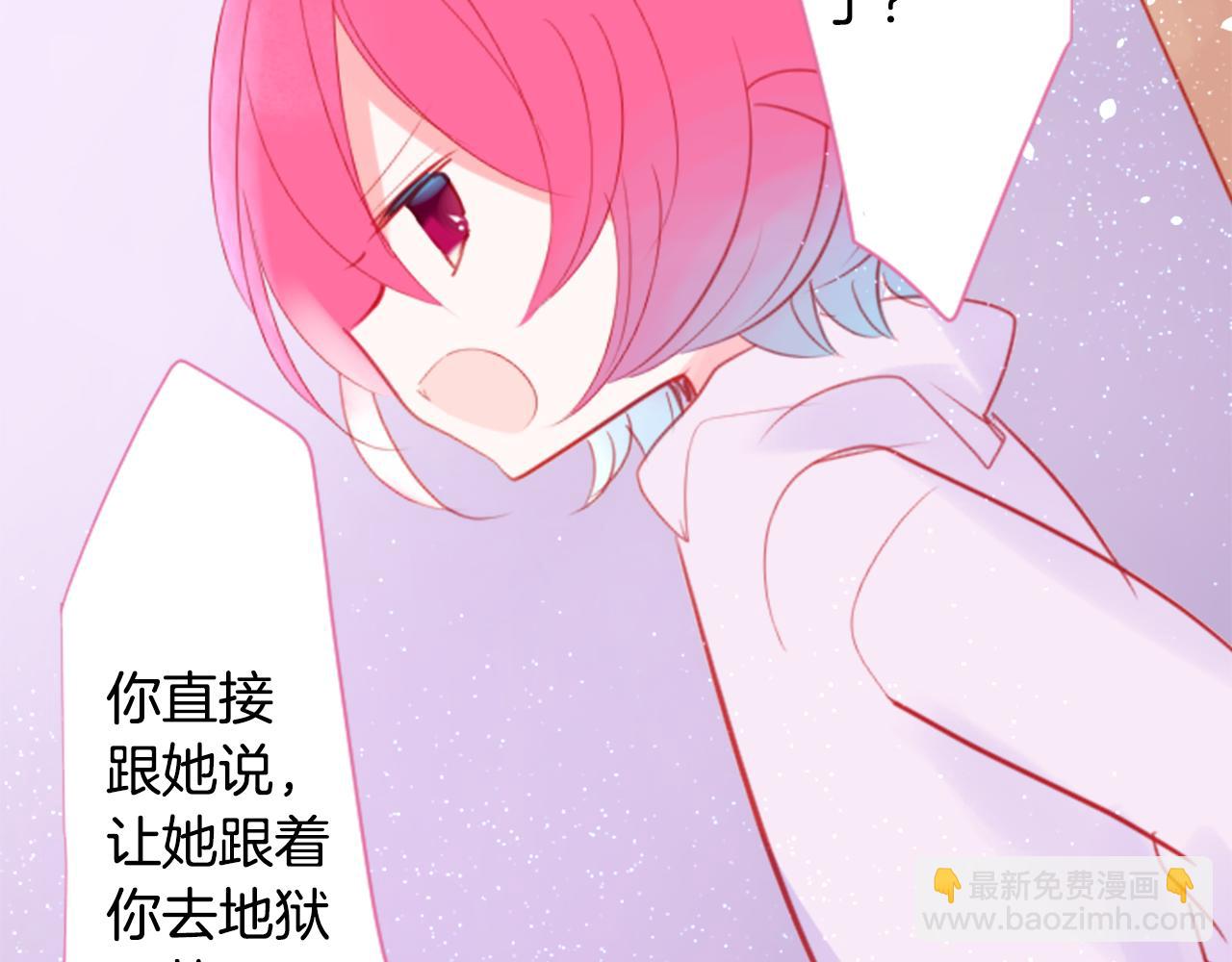 第59话 像个傻瓜58