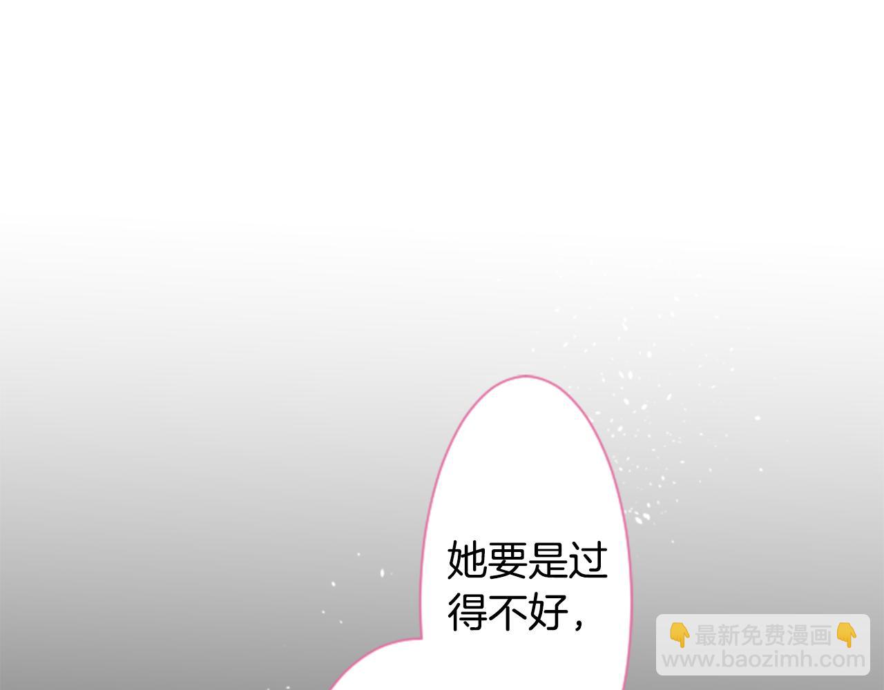 第59话 像个傻瓜6