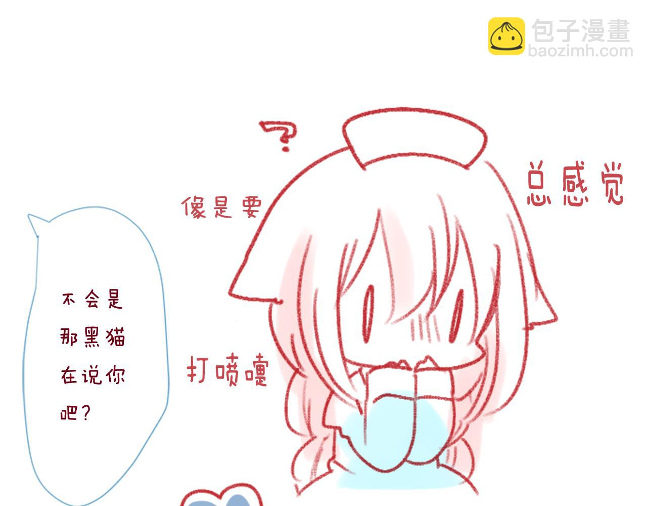 第59话 像个傻瓜67