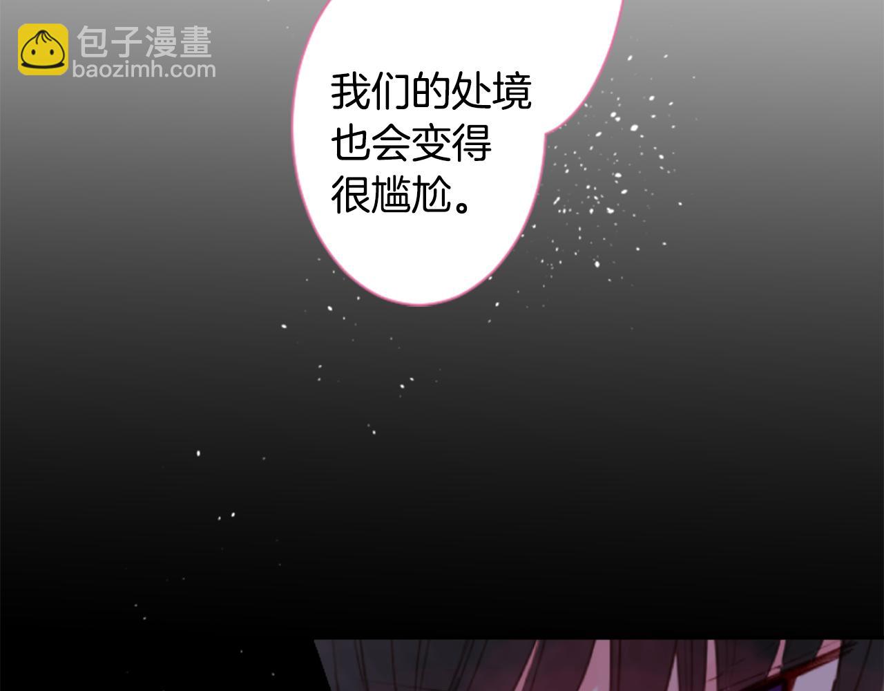 第59话 像个傻瓜7
