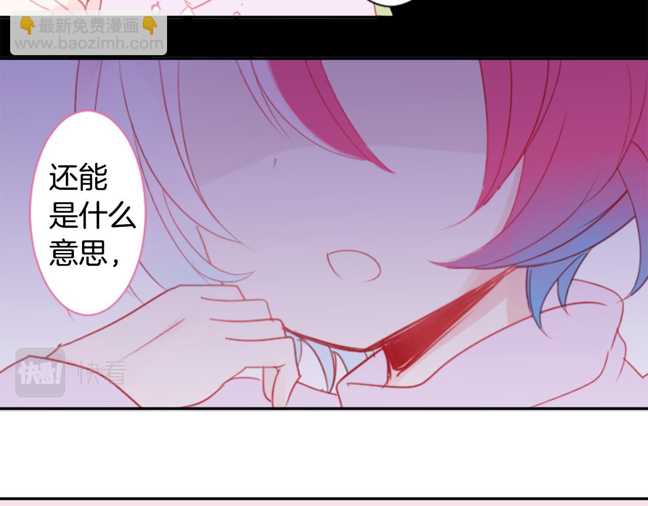 第59话 像个傻瓜9