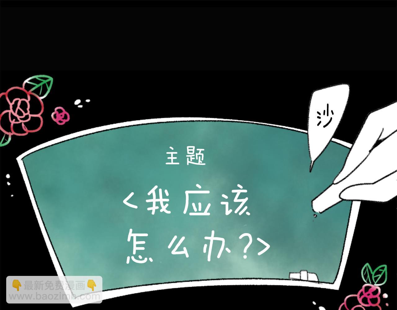 第60话 那我们以后2