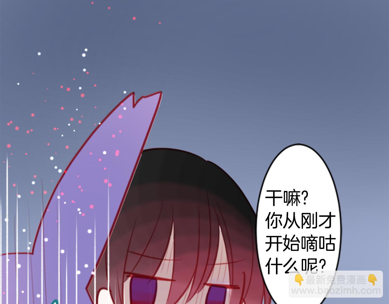 第60话 那我们以后31