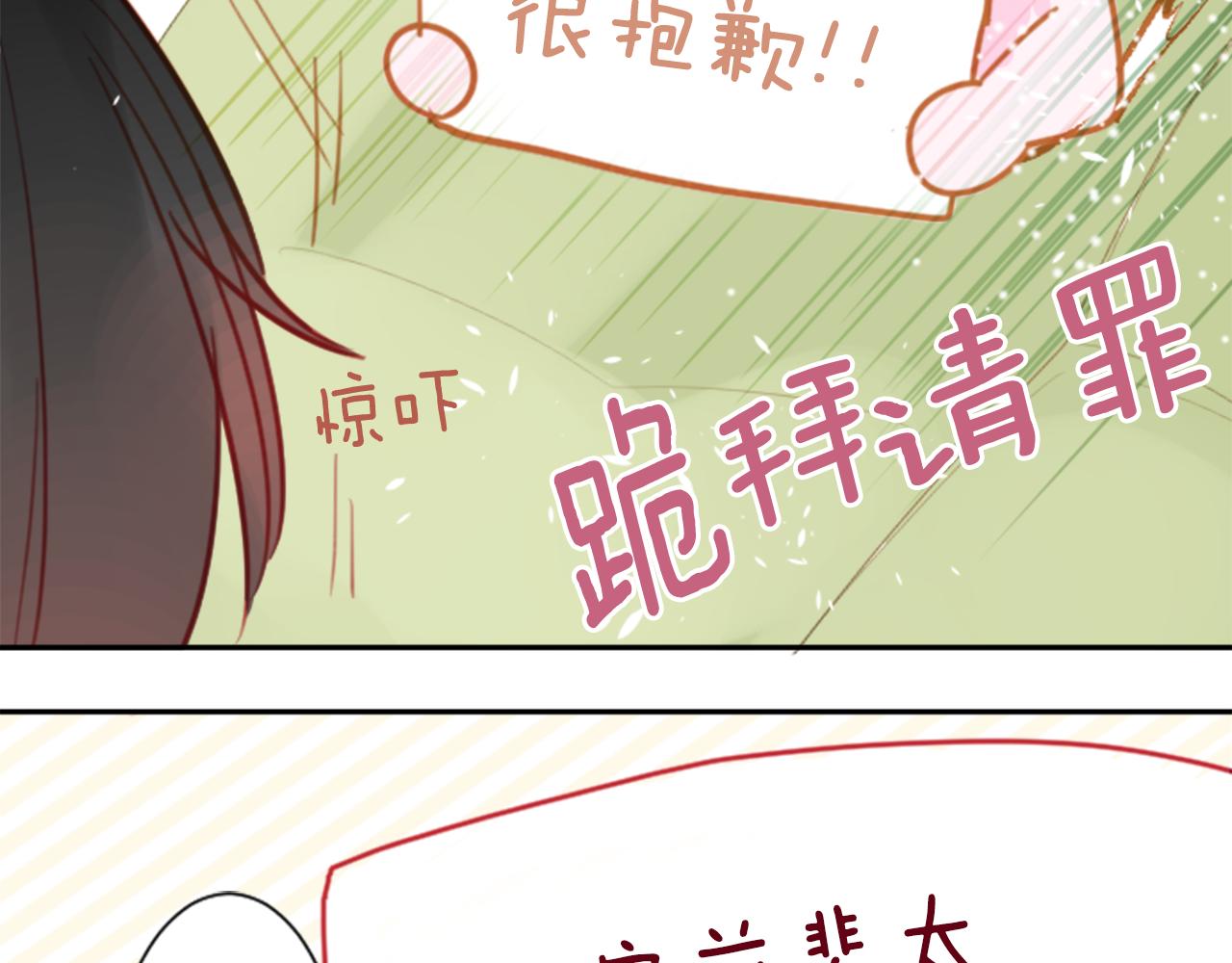 第60话 那我们以后35