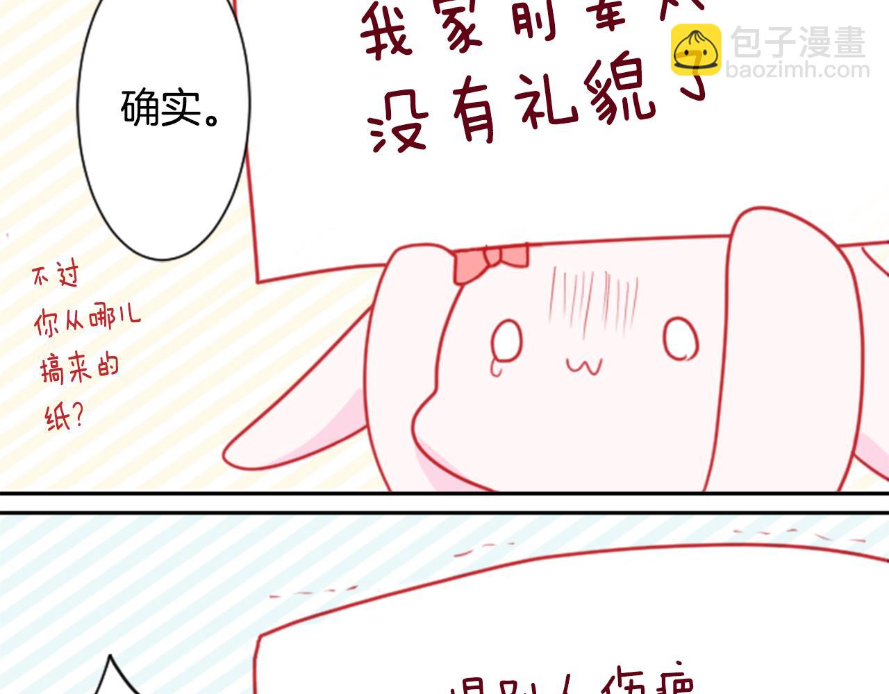 第60话 那我们以后36