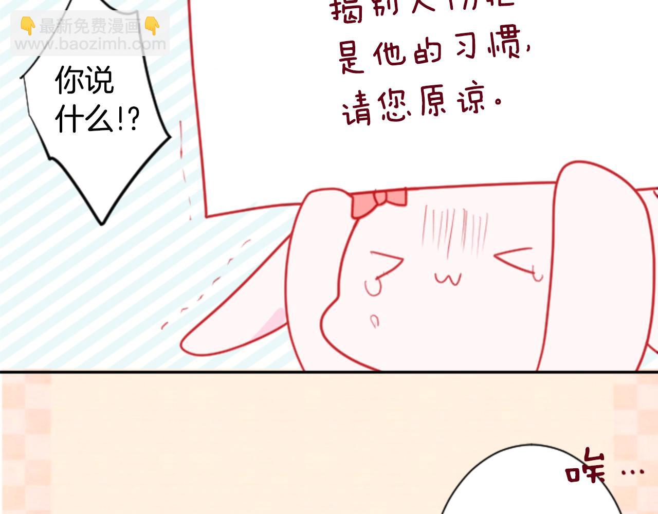 第60话 那我们以后37