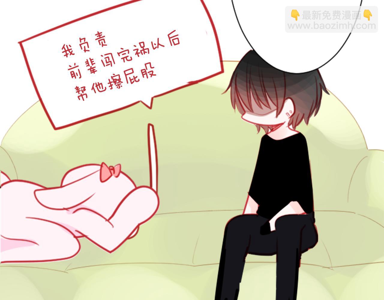 第60话 那我们以后44