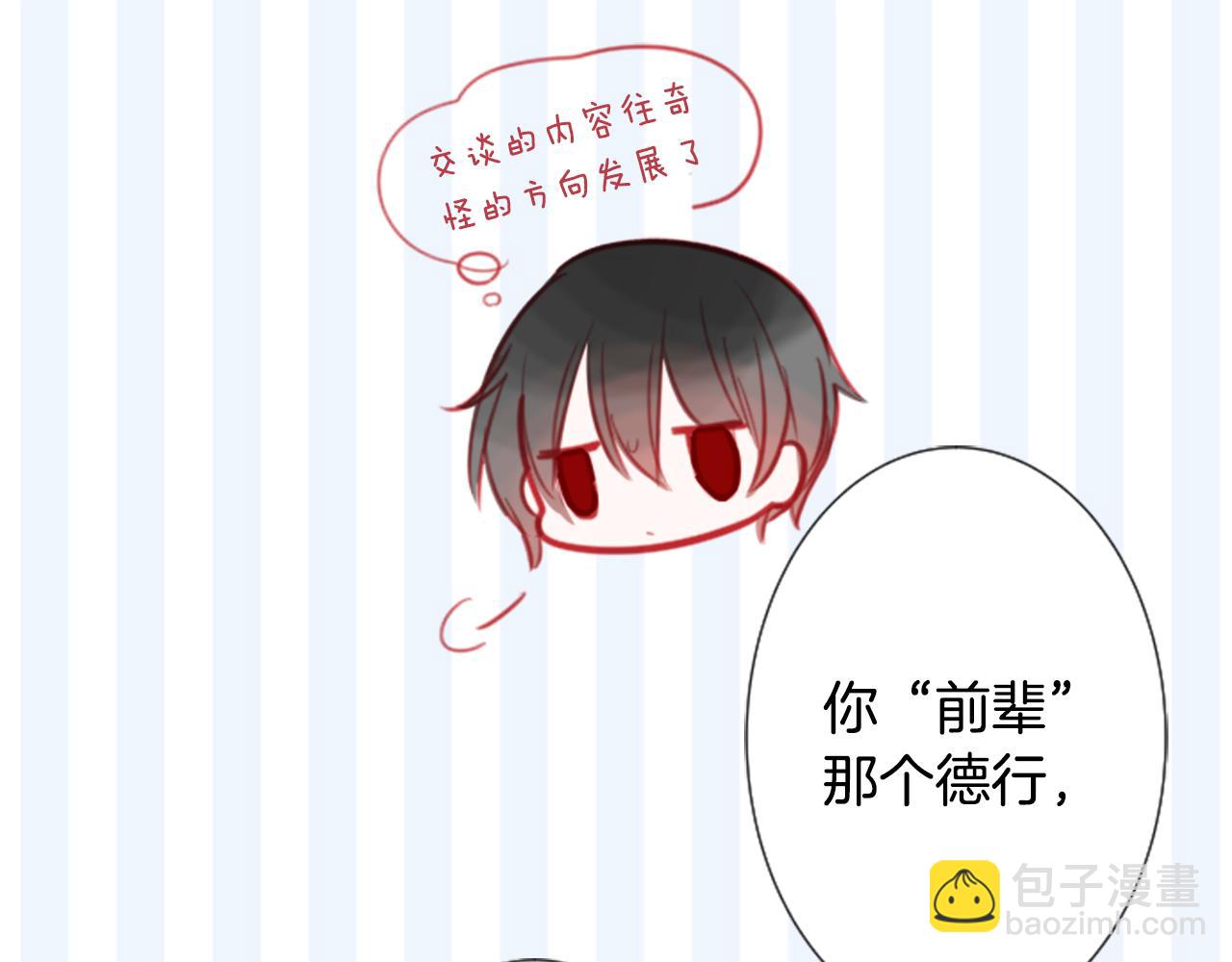 第60话 那我们以后47