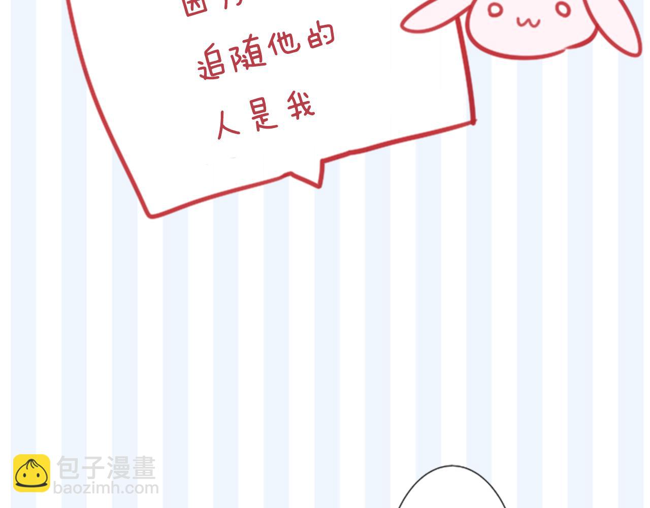 第60话 那我们以后49