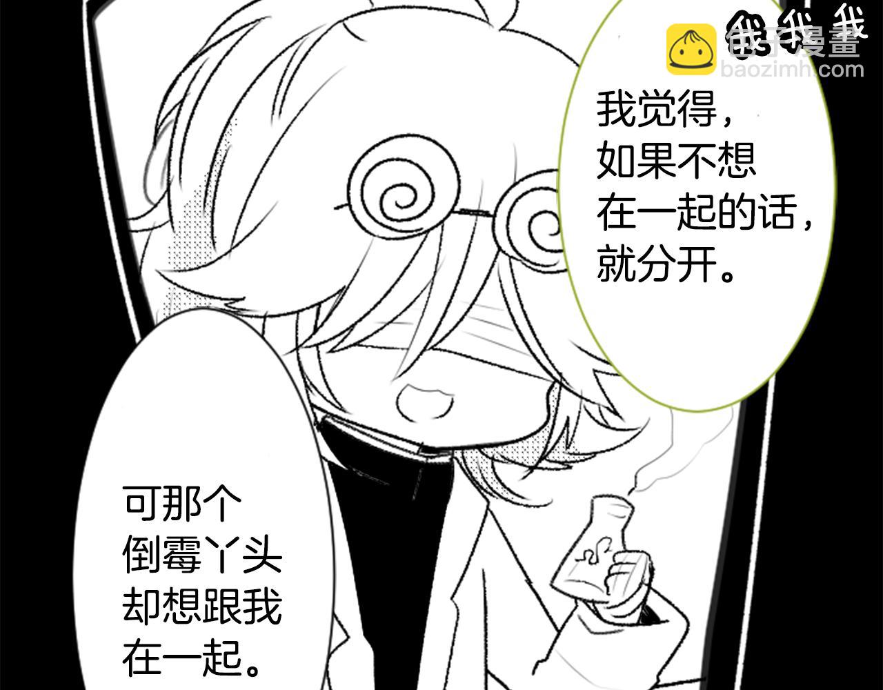 第60话 那我们以后5