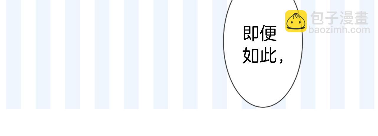 第60话 那我们以后54